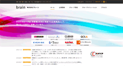 Desktop Screenshot of brnet.co.jp