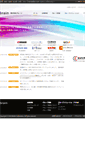 Mobile Screenshot of brnet.co.jp