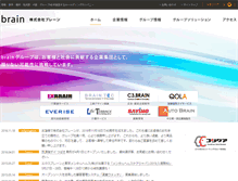 Tablet Screenshot of brnet.co.jp